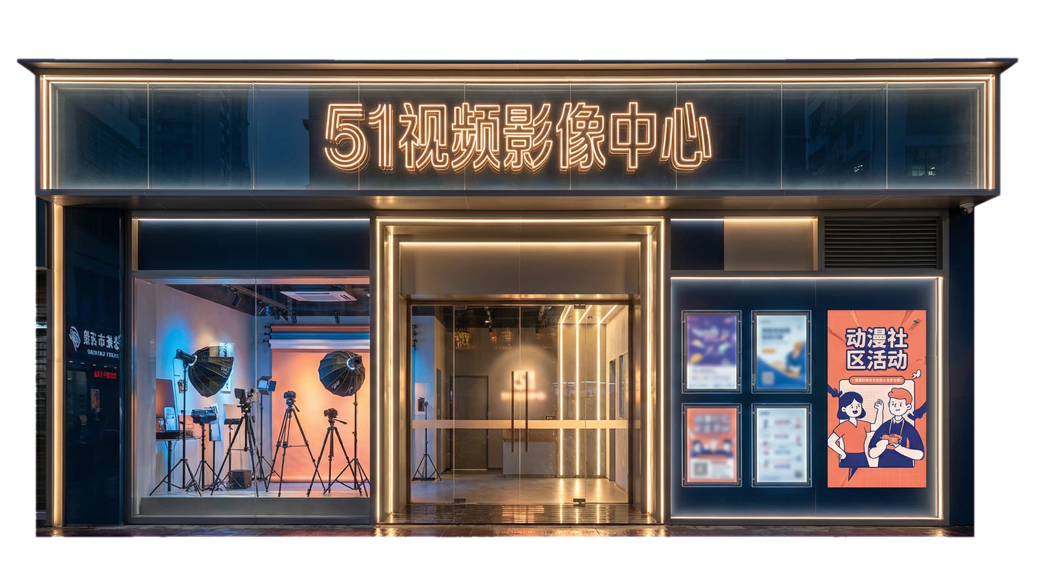 探花